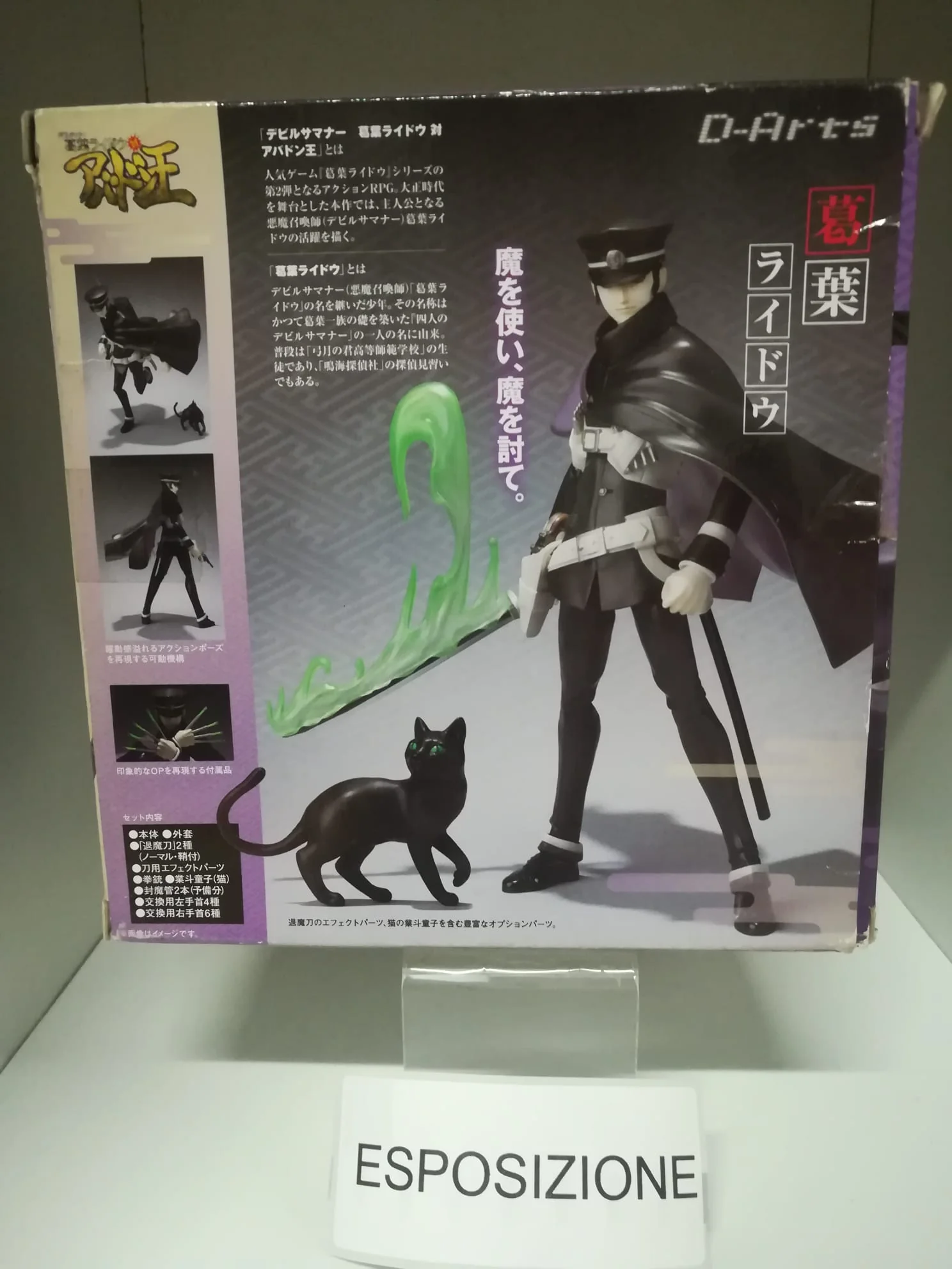 Immagine prodotto 7