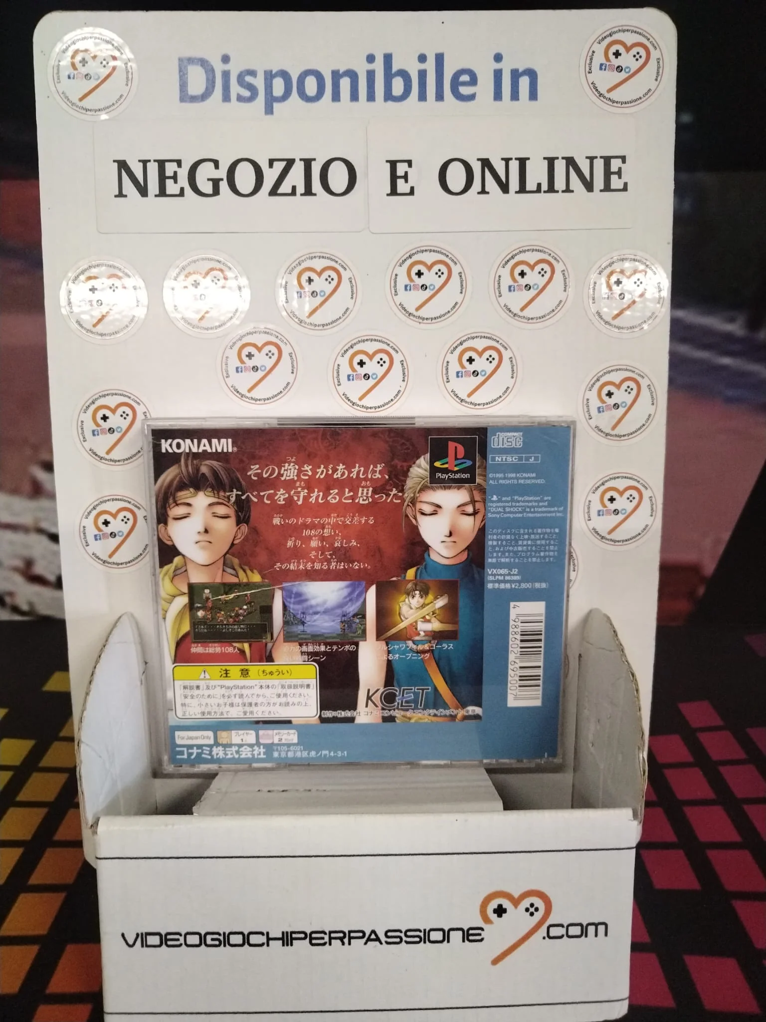 Immagine prodotto 2
