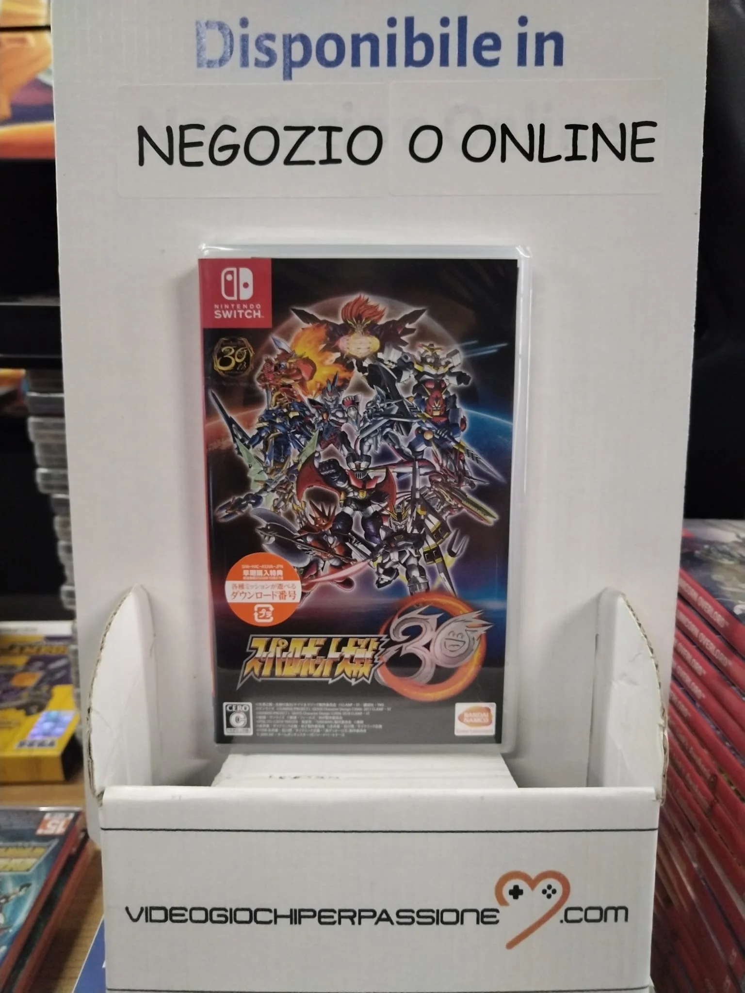 Immagine prodotto 1