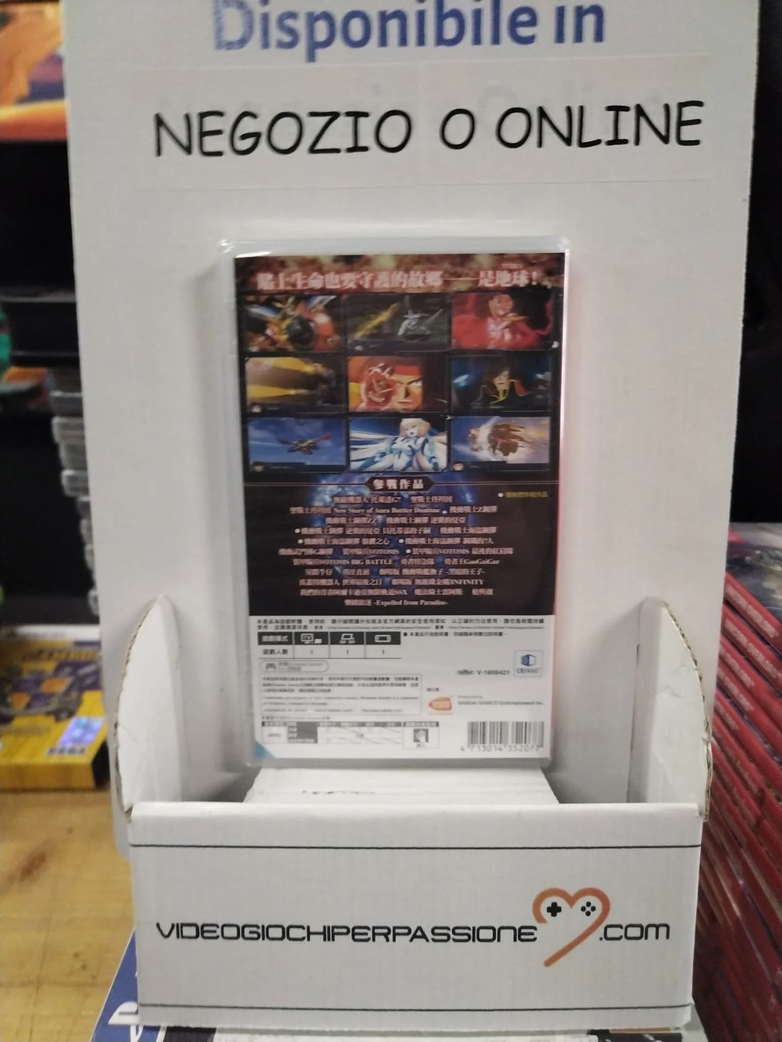 Immagine prodotto 2